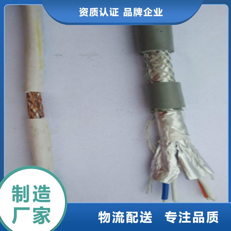 控制电缆_屏蔽电缆工厂直供贴心服务