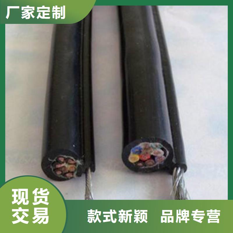 控制电缆信号电缆专注品质同城供应商