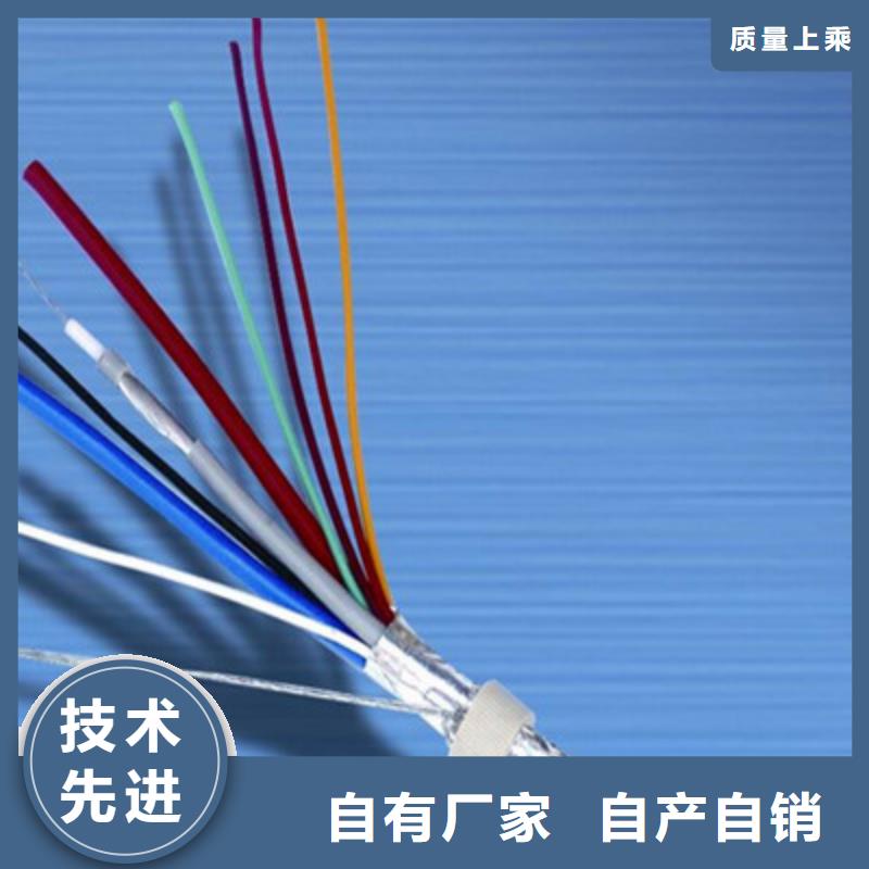 【礦用控制電纜】通信電纜真正的源頭廠家產地批發