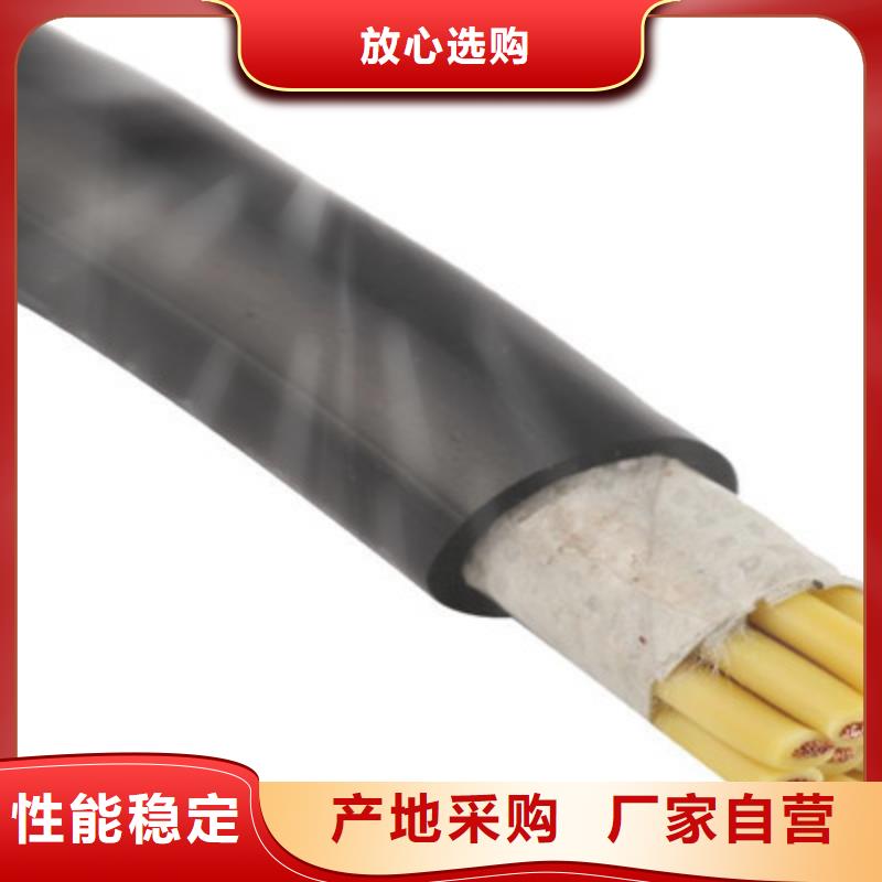 礦用控制電纜阻燃電纜廠家分類(lèi)和特點(diǎn)物美價(jià)優(yōu)