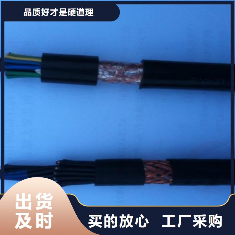 矿用控制电缆矿用电缆量大从优当地供应商