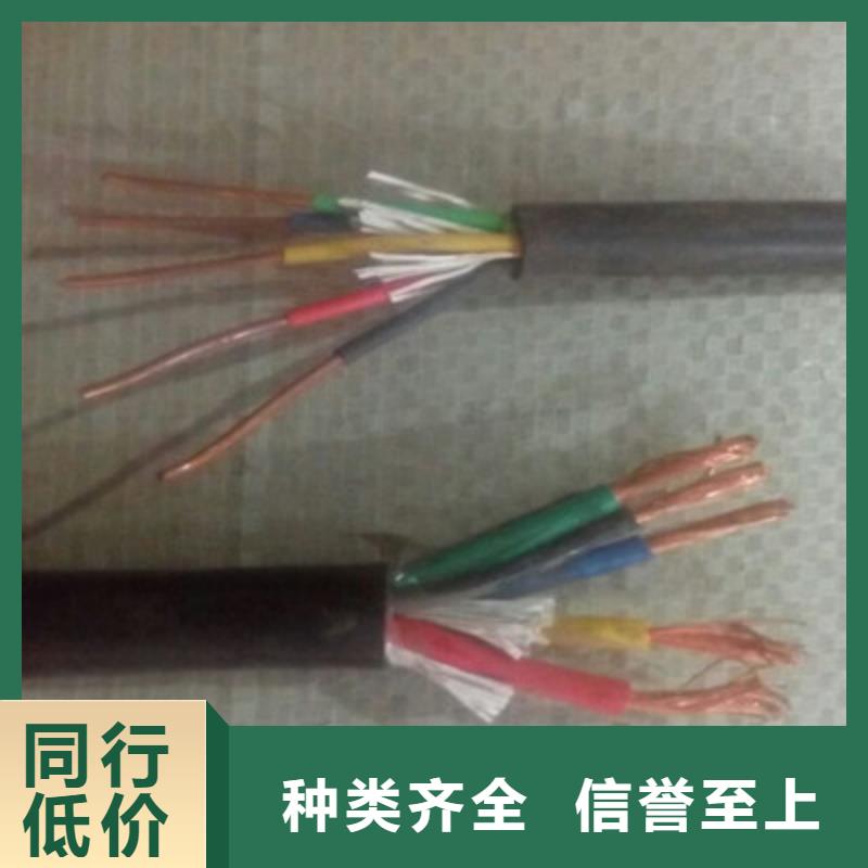 礦用控制電纜-【屏蔽電纜】產品參數無中間商廠家直銷