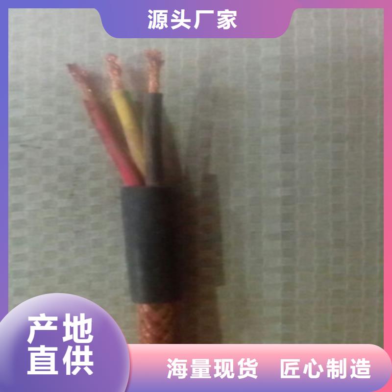 【矿用控制电缆信号电缆一站式采购商家】本地供应商