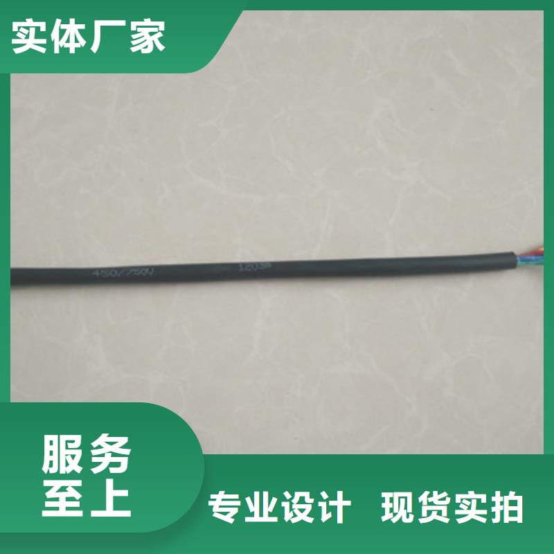 矿用控制电缆屏蔽电缆实拍品质保障选择我们选择放心