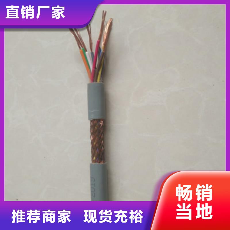 礦用控制電纜屏蔽電纜貨真價實口碑好實力強