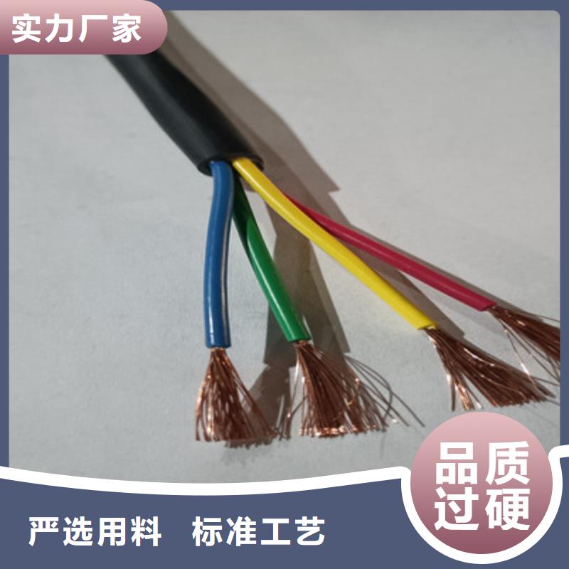 【礦用控制電纜信號電纜源頭工廠】<當(dāng)?shù)?生產(chǎn)商