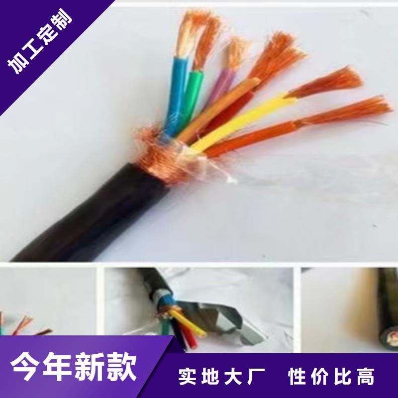 矿用控制电缆信号电缆精工打造支持批发零售