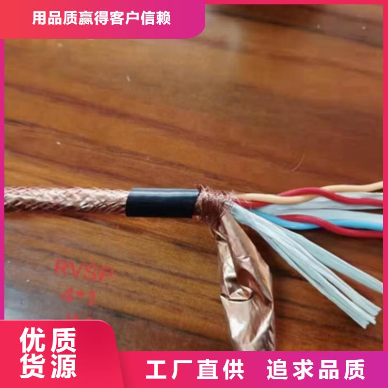 礦用控制電纜-鐵路信號電纜主推產(chǎn)品【本地】生產(chǎn)廠家