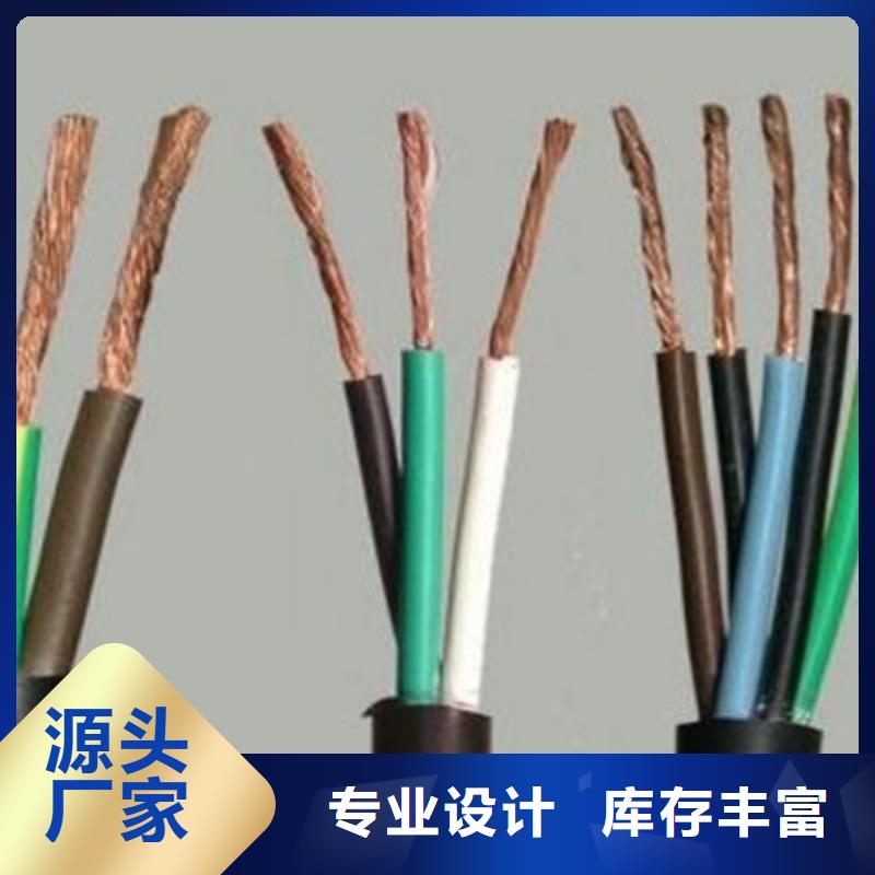 礦用控制電纜,屏蔽電纜根據要求定制廠家售后完善