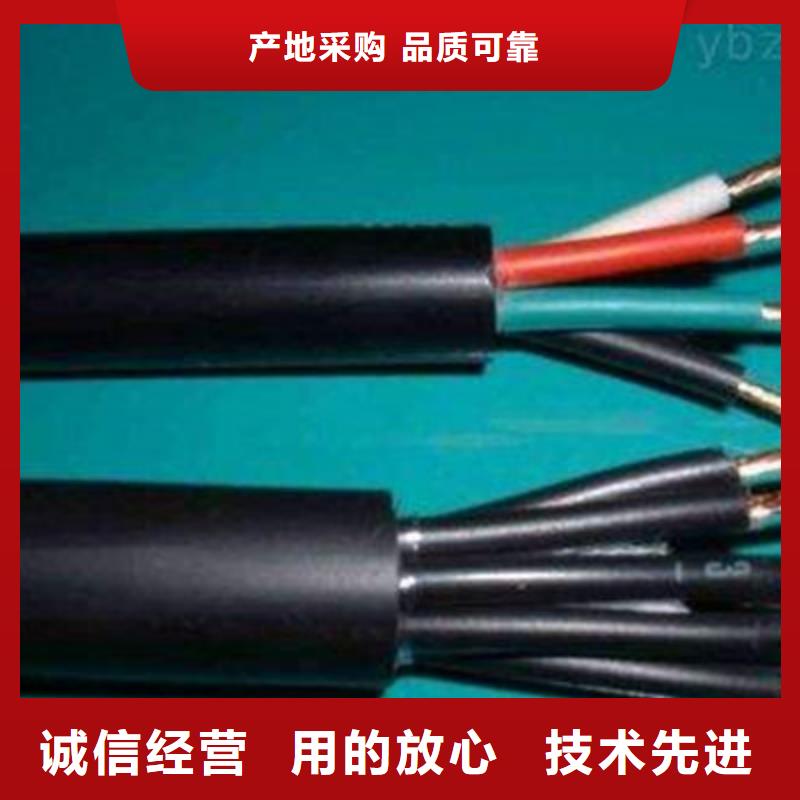 【礦用控制電纜】_通信電纜品質(zhì)有保障敢與同行比質(zhì)量