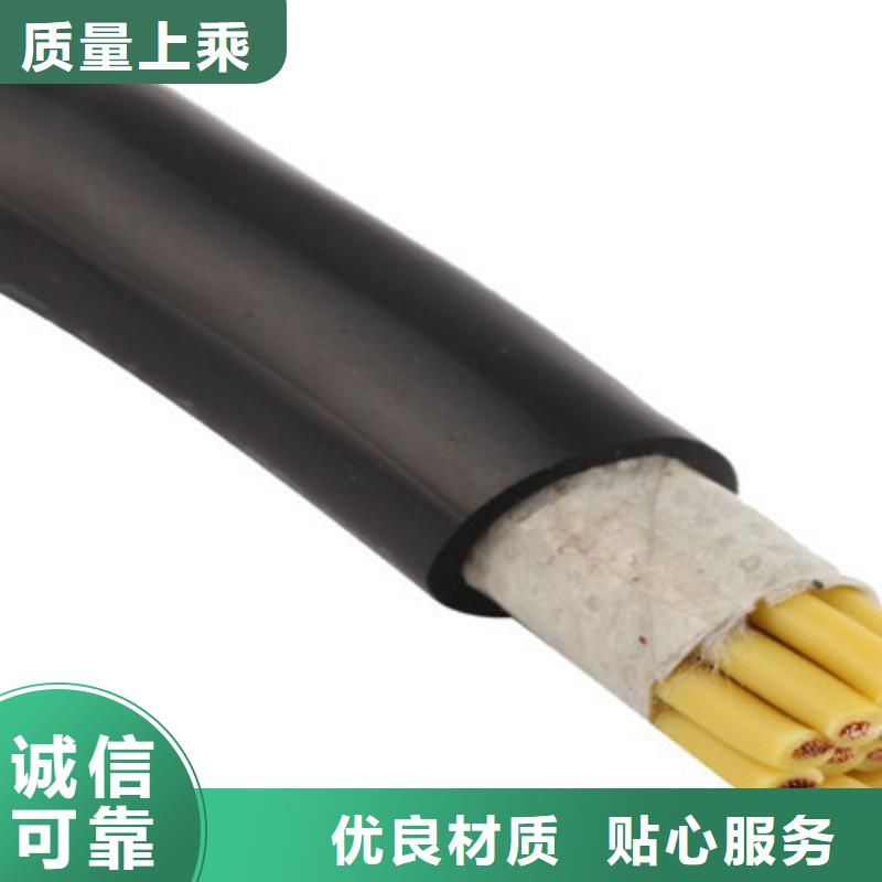 【礦用控制電纜,屏蔽電纜極速發貨】品牌大廠家