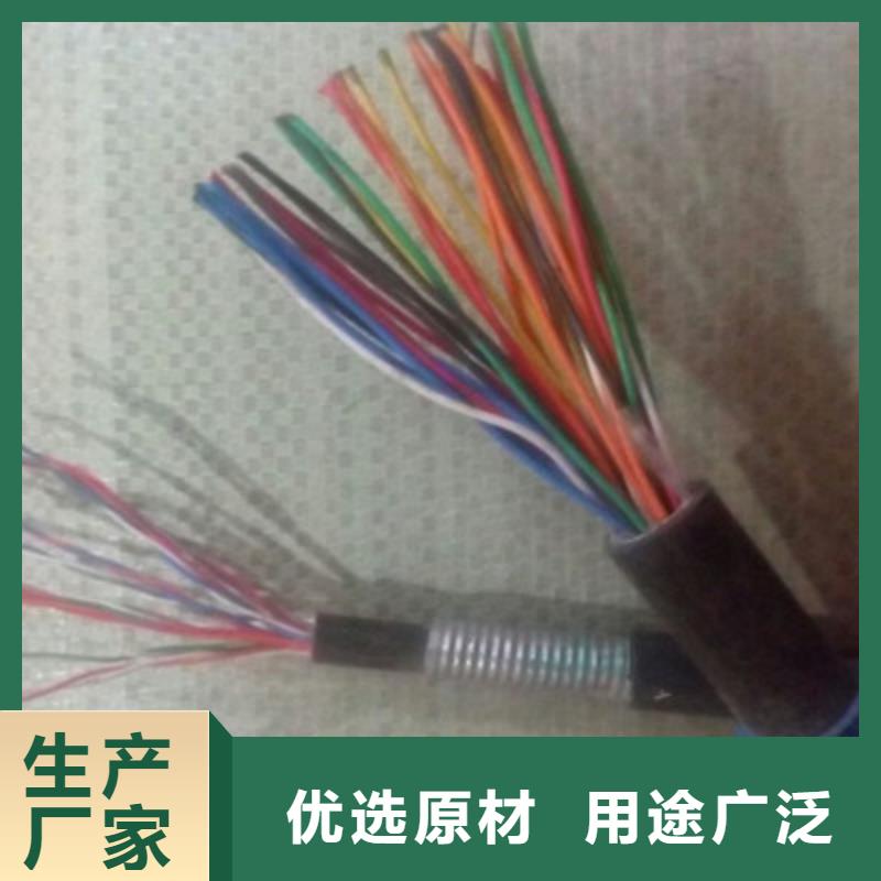 【礦用通信電纜信號(hào)電纜貼心服務(wù)】實(shí)體廠家支持定制