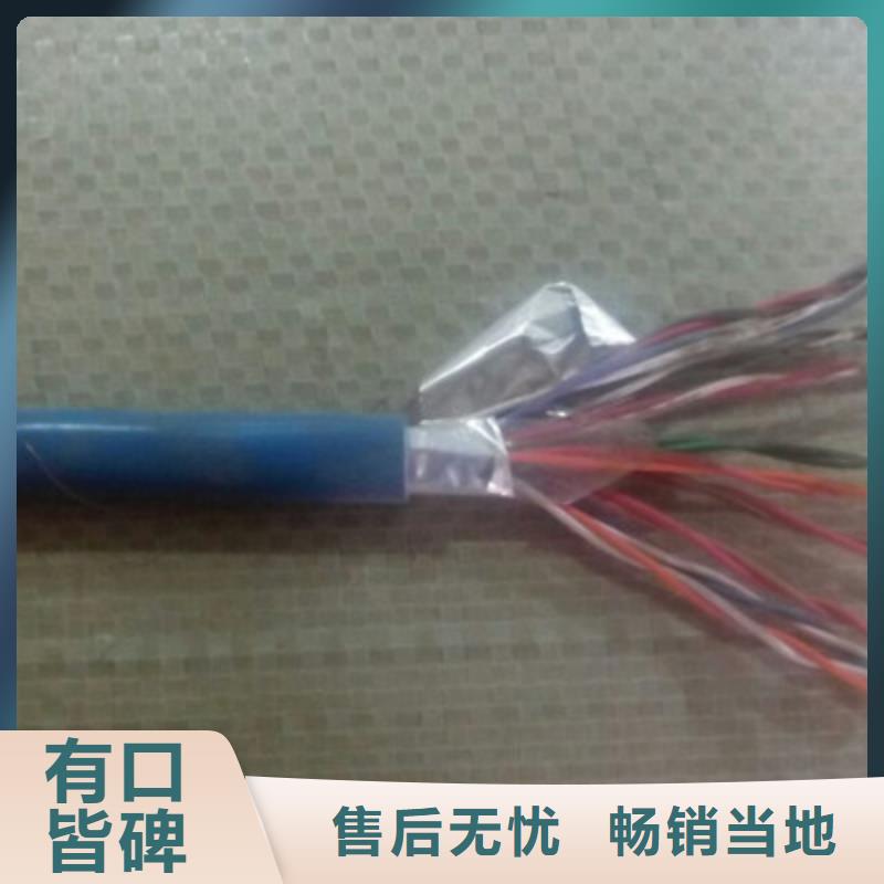 礦用通信電纜-屏蔽電纜質量看得見廠家現貨供應