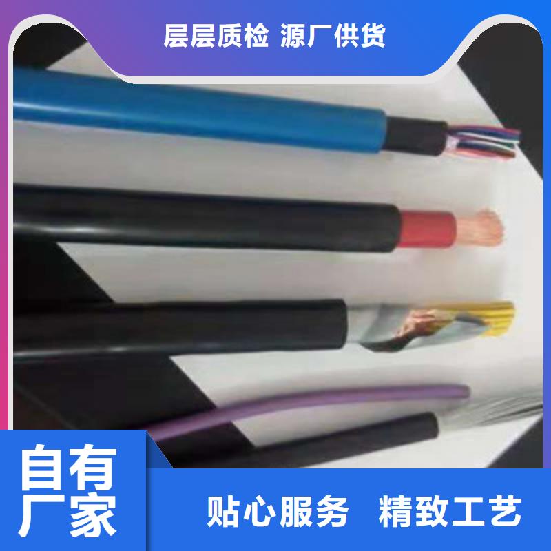 【礦用通信電纜】通信電纜產品細節同城經銷商