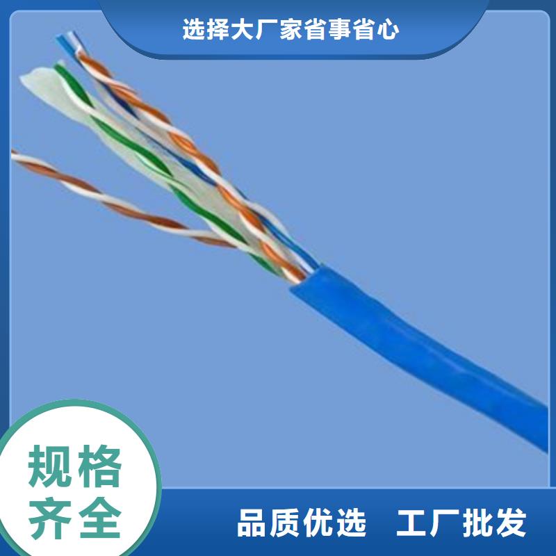 礦用通信電纜本安防爆電纜源頭廠家直銷(xiāo)現(xiàn)貨供應(yīng)