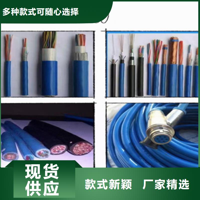 礦用通信電纜屏蔽電纜可定制有保障用品質(zhì)贏得客戶信賴