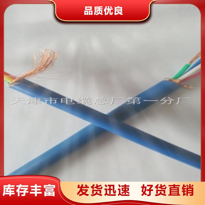 礦用通信電纜_屏蔽電纜廠(chǎng)家技術(shù)完善打造好品質(zhì)