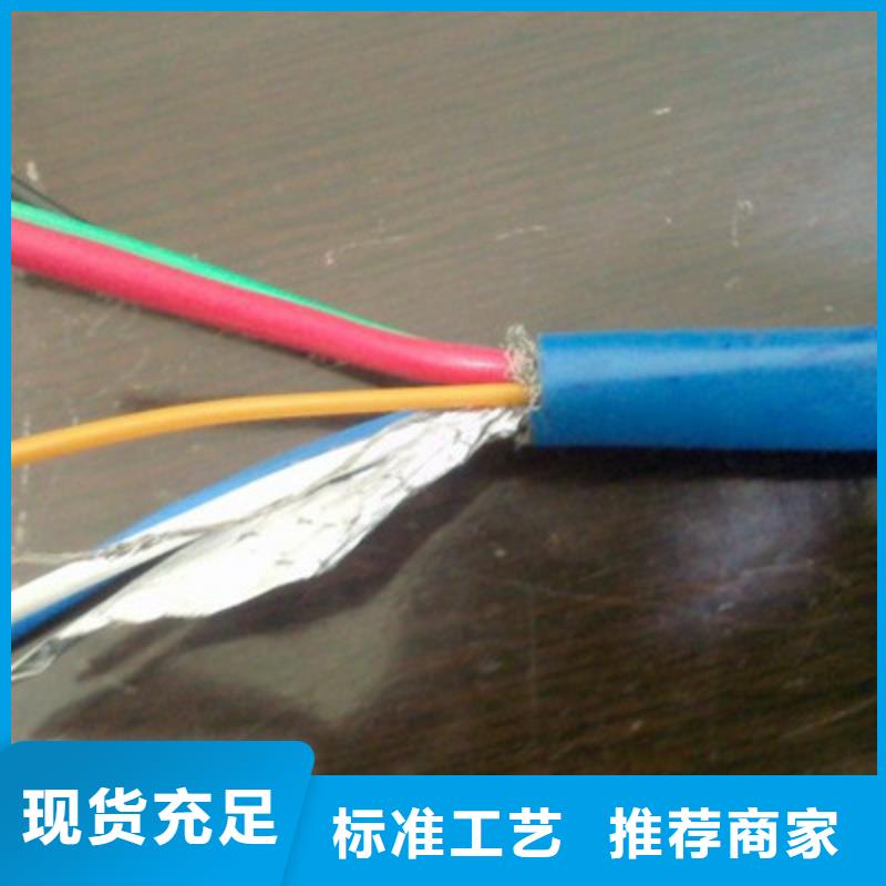 礦用通信電纜信號(hào)電纜拒絕偽劣產(chǎn)品產(chǎn)品實(shí)拍