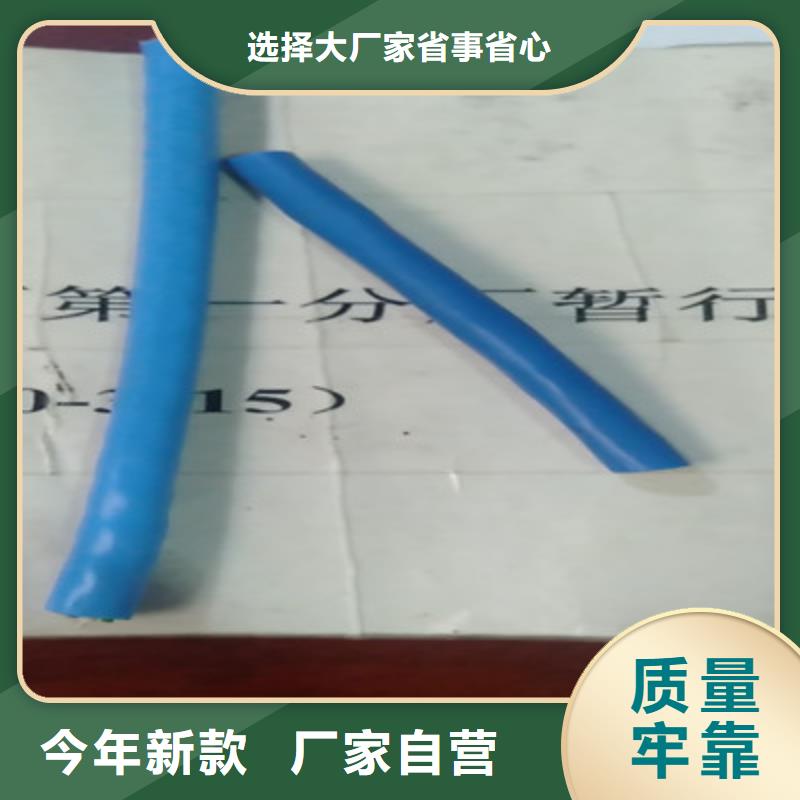 礦用通信電纜信號電纜實力商家推薦【本地】廠家