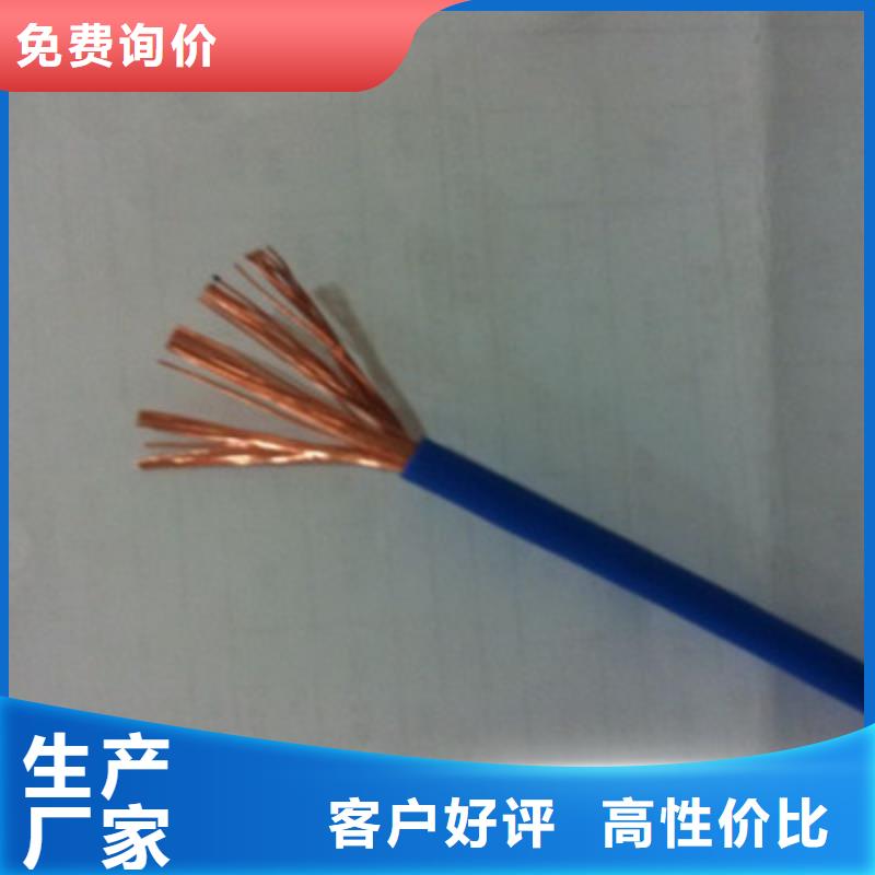 礦用信號(hào)電纜電纜生產(chǎn)廠(chǎng)家精工細(xì)作品質(zhì)優(yōu)良廠(chǎng)家直發(fā)