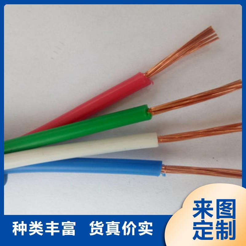 矿用信号电缆屏蔽电缆专业完善售后多种规格库存充足