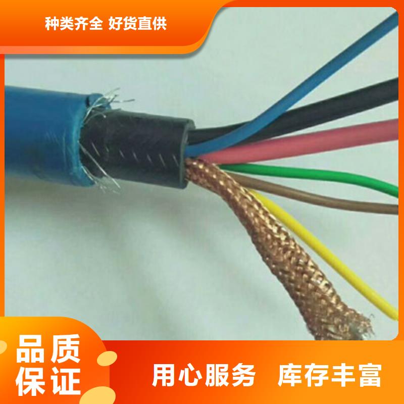 礦用信號(hào)電纜【信號(hào)電纜】嚴(yán)謹(jǐn)工藝好品質(zhì)用的放心