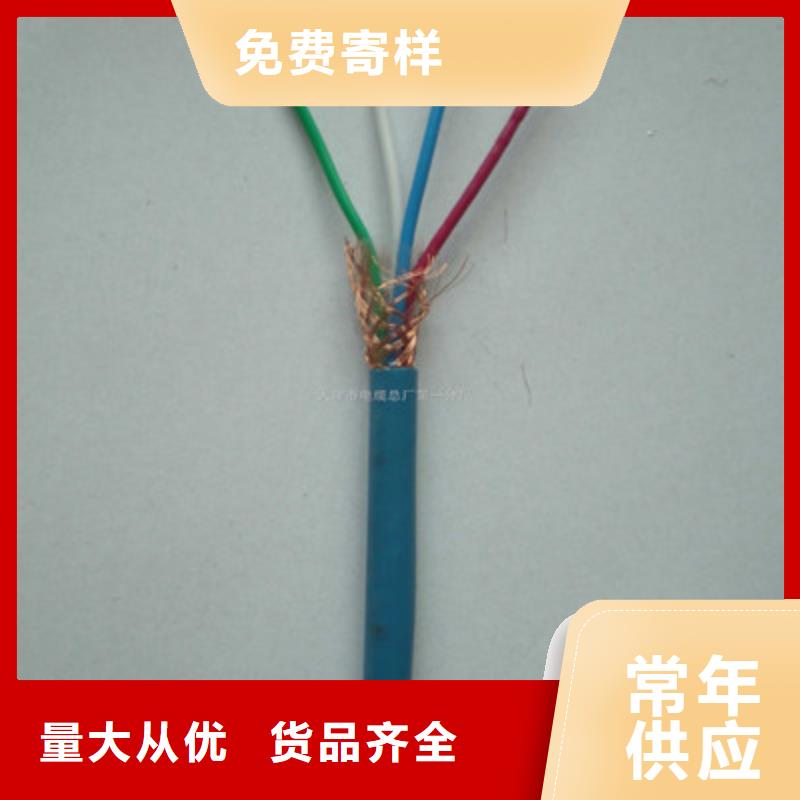 礦用信號電纜屏蔽電纜價格實惠工廠直供主推產(chǎn)品