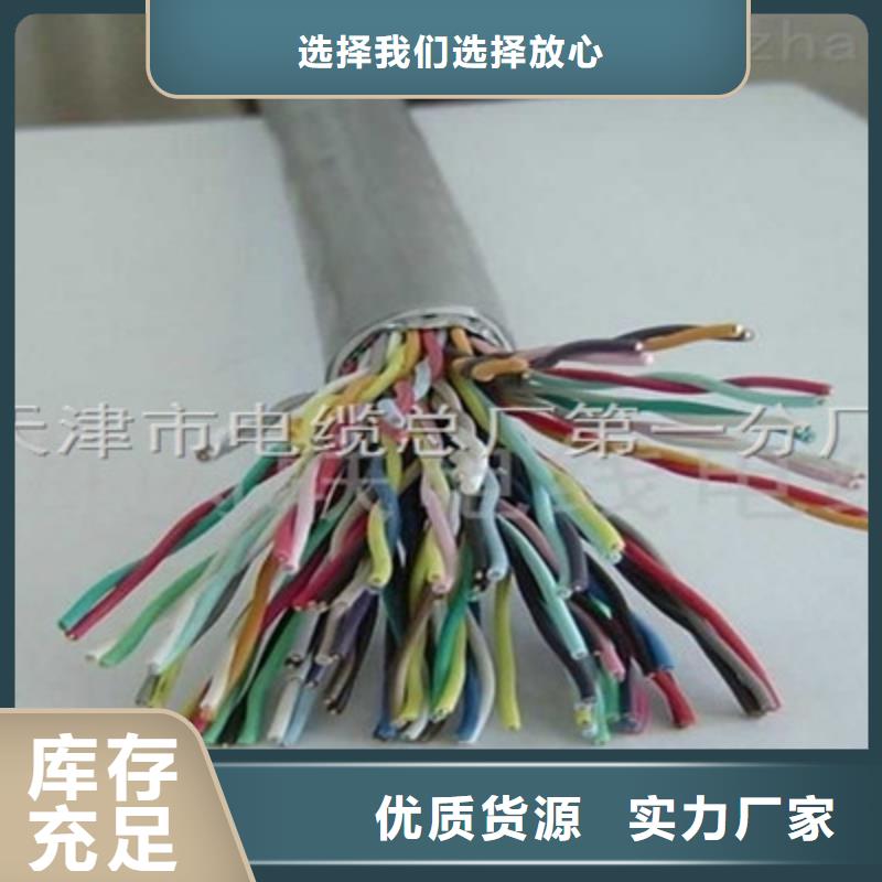 礦用信號電纜屏蔽電纜品質優選嚴謹工藝