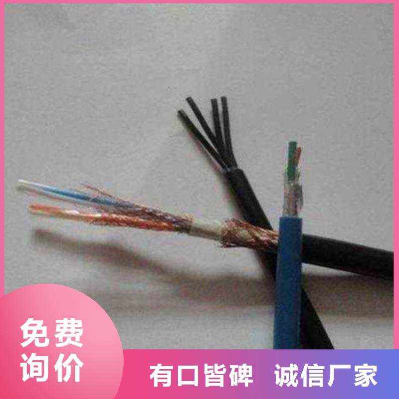 礦用信號電纜,計算機電纜購買的是放心快捷物流