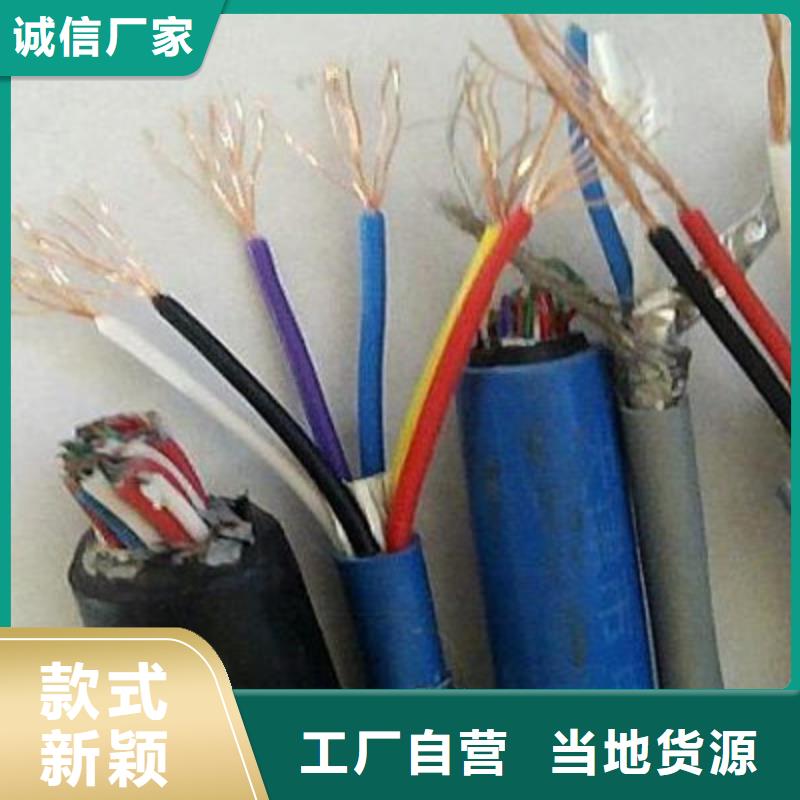 【礦用信號(hào)電纜煤礦用阻燃通信電纜支持定制批發(fā)】保質(zhì)保量