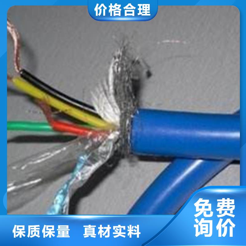 礦用信號電纜,屏蔽電纜用的放心【當(dāng)?shù)亍恐圃焐? />
                                <div   id=