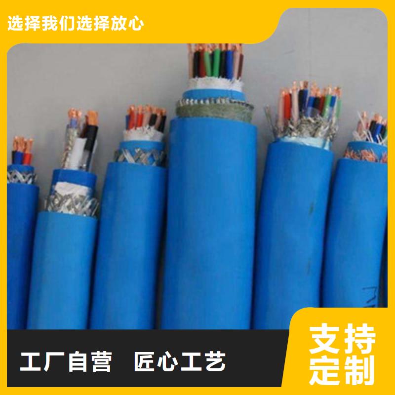 【礦用信號電纜-通信電纜質量檢測】源頭廠家經驗豐富