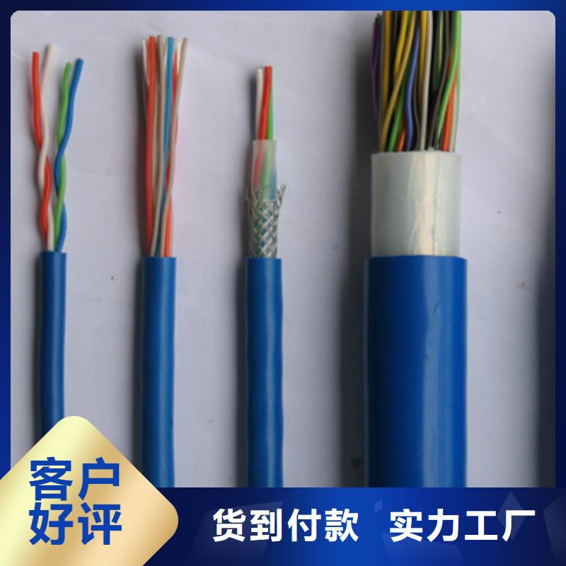 【礦用信號電纜信號電纜本地配送】廠家大量現(xiàn)貨