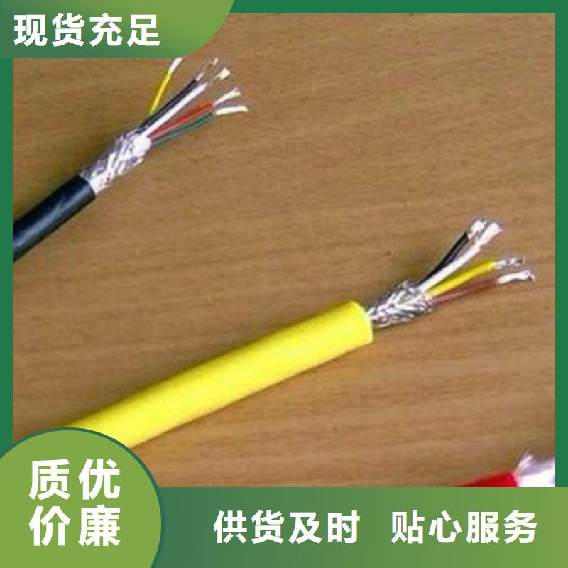 耐高溫電纜控制電纜專業(yè)廠家全新升級品質(zhì)保障