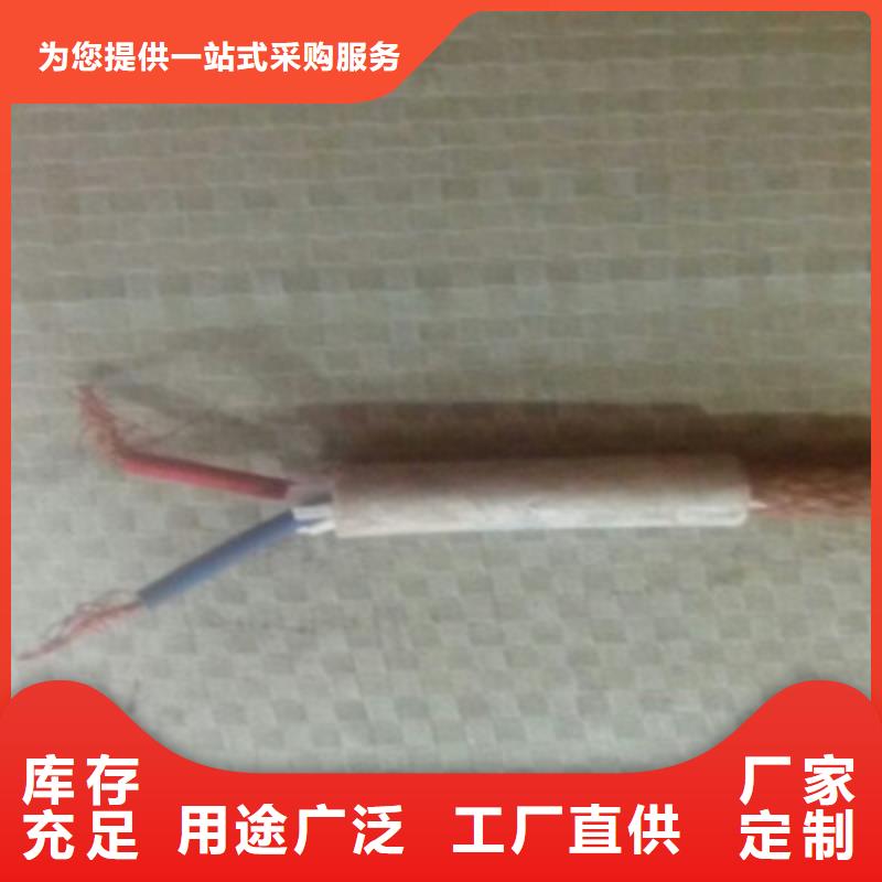 【耐高溫電纜-通信電纜從源頭保證品質(zhì)】口碑好實力強(qiáng)