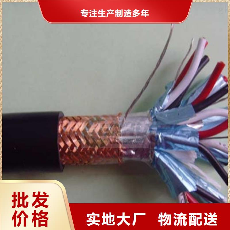 耐高温电缆煤矿用阻燃控制电缆一致好评产品支持大批量采购