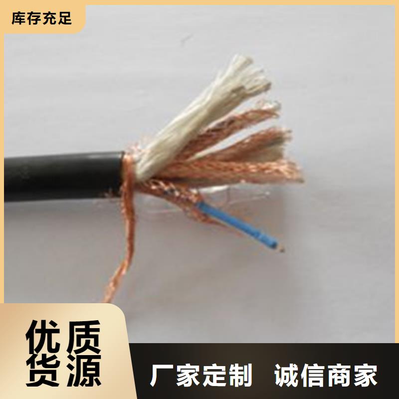 耐高溫電纜【電纜生產廠家】工廠直供訂購