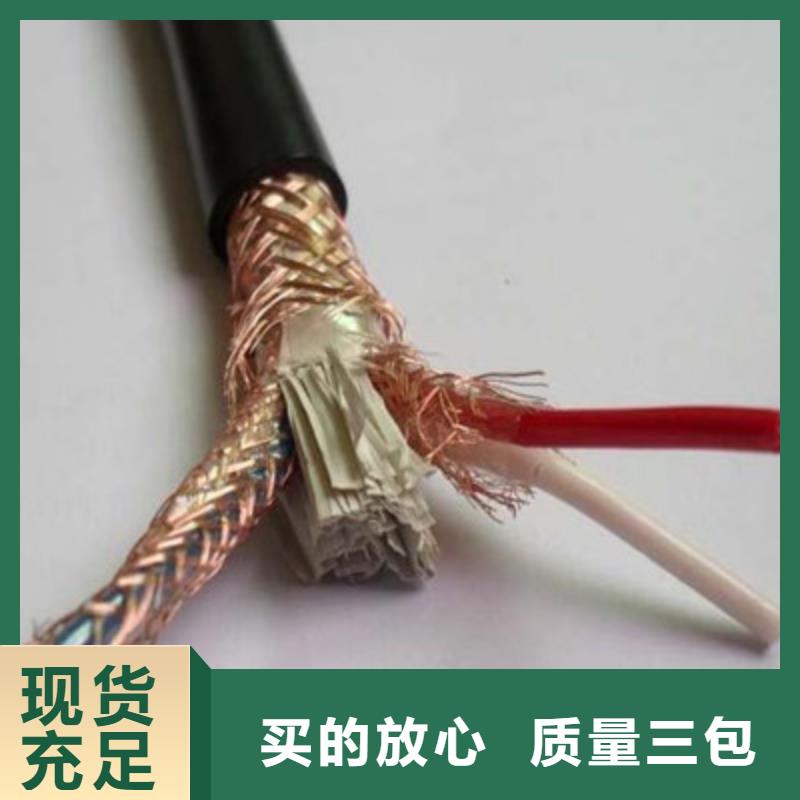 【耐高溫電纜】煤礦用阻燃通信電纜種類(lèi)齊全快捷物流