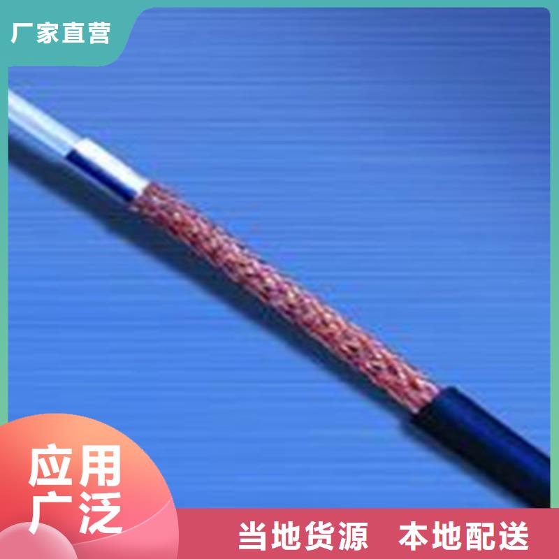 【射頻同軸電纜控制電纜以質量求生存】打造行業品質