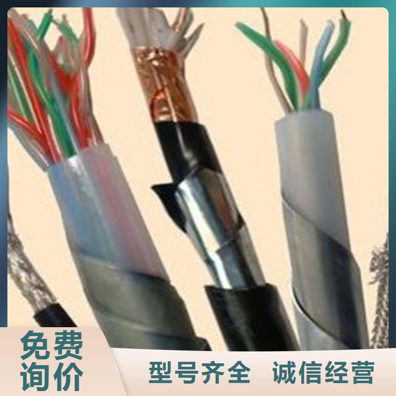 【鐵路信號(hào)電纜,電纜生產(chǎn)廠家供應(yīng)采購】全品類現(xiàn)貨
