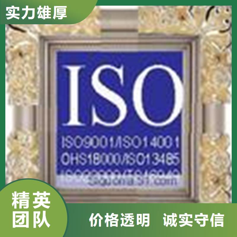 ISO10012認證機構在附近明碼標價