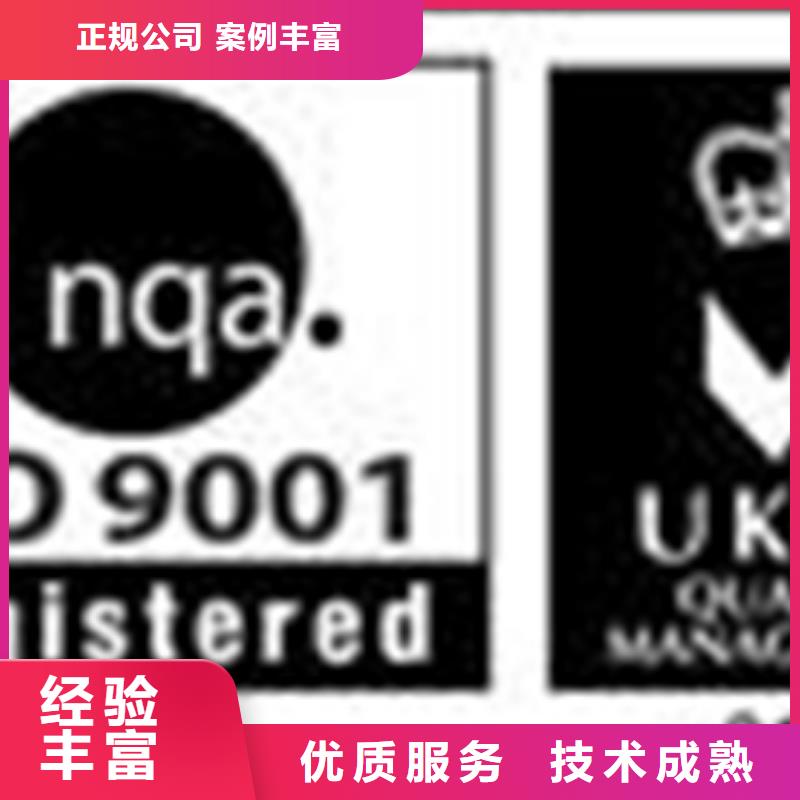 GJB9001C認證 要多少錢省錢 拒絕虛高價