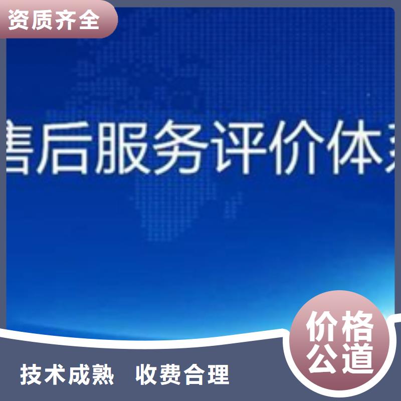 認證-ISO14000\ESD防靜電認證專業誠信放心