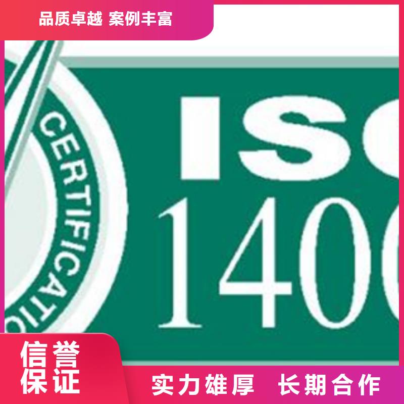 ISO認證流程簡單專業承接