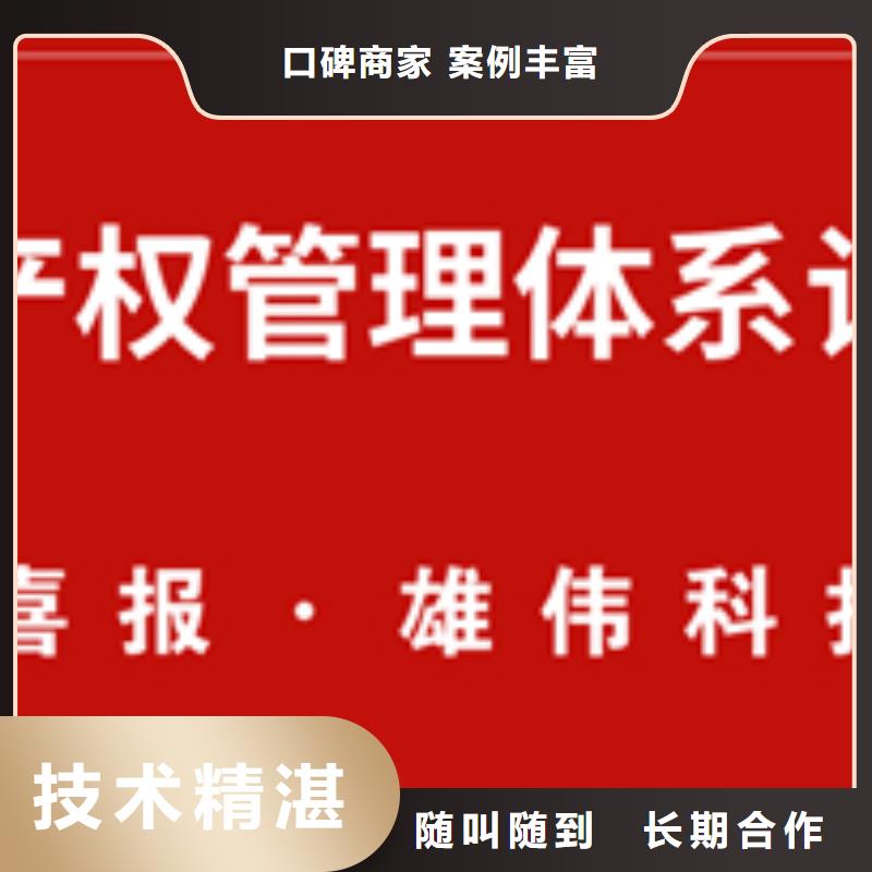 ISO9001認證 要求多久<當地>經銷商