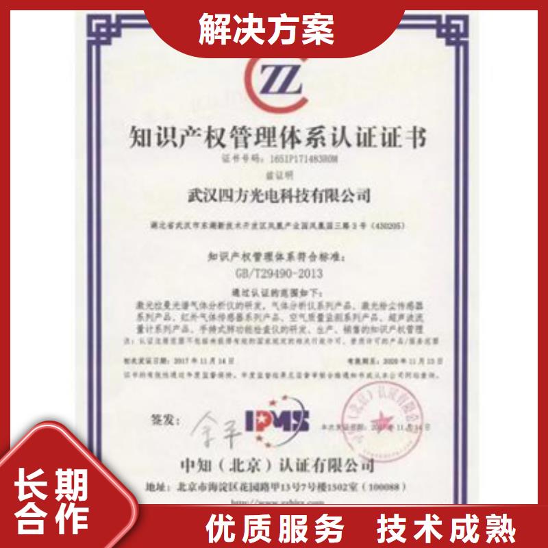 ISO9000質量認證報價靈活技術比較好