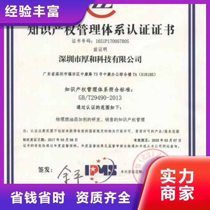 DCMM認證公司簡單放心之選