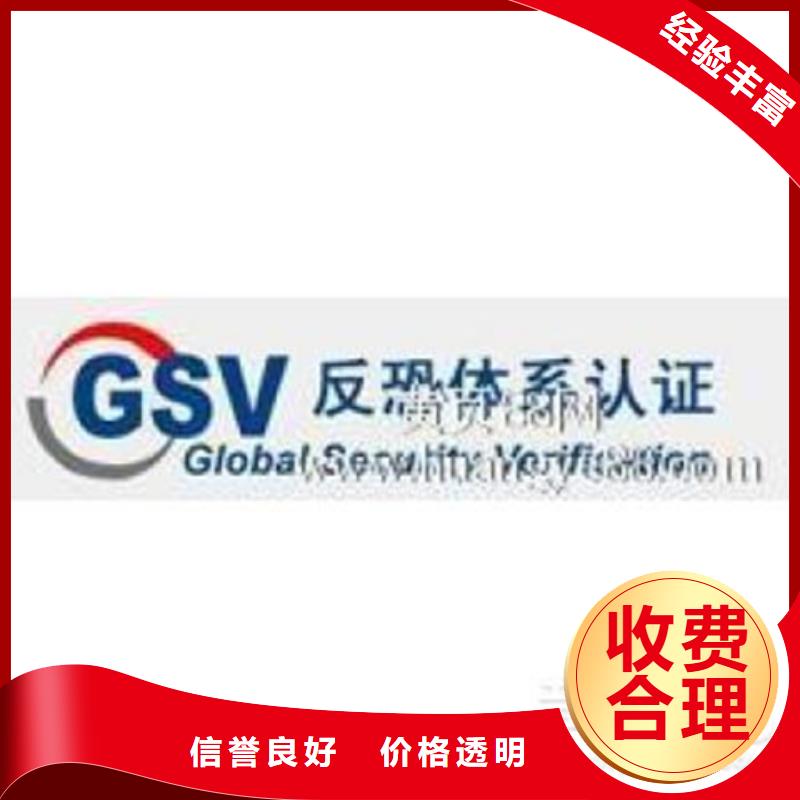 認證ISO14000\ESD防靜電認證優(yōu)質(zhì)服務(wù)收費合理