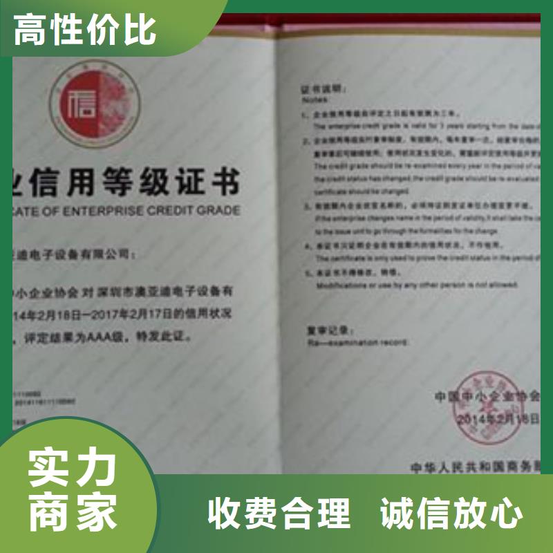 GJB9001C認(rèn)證時(shí)間多長價(jià)格美麗