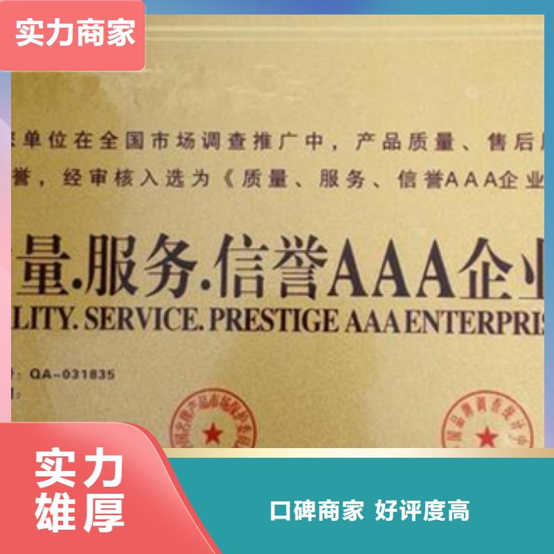 IATF16949認證費用不高免費咨詢